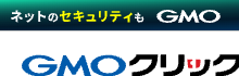 GMOクリック証券 ロゴ